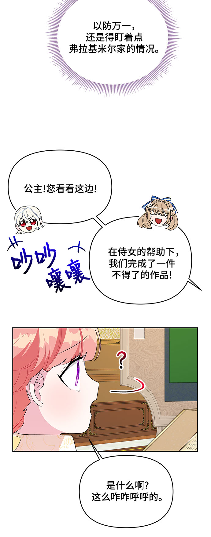 第65话38