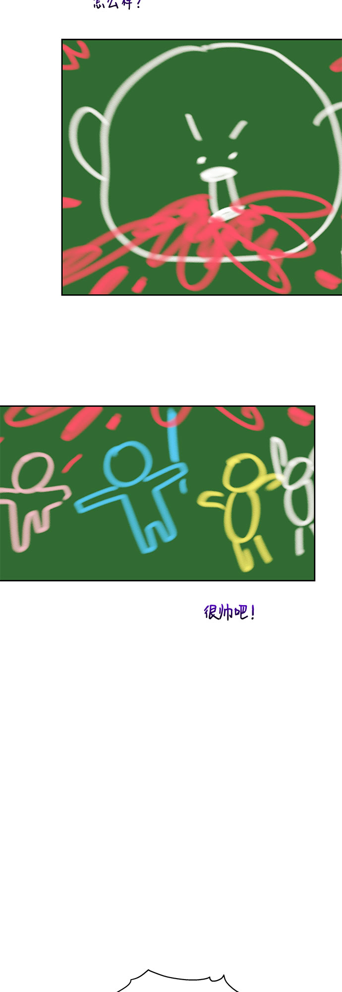 第65话40