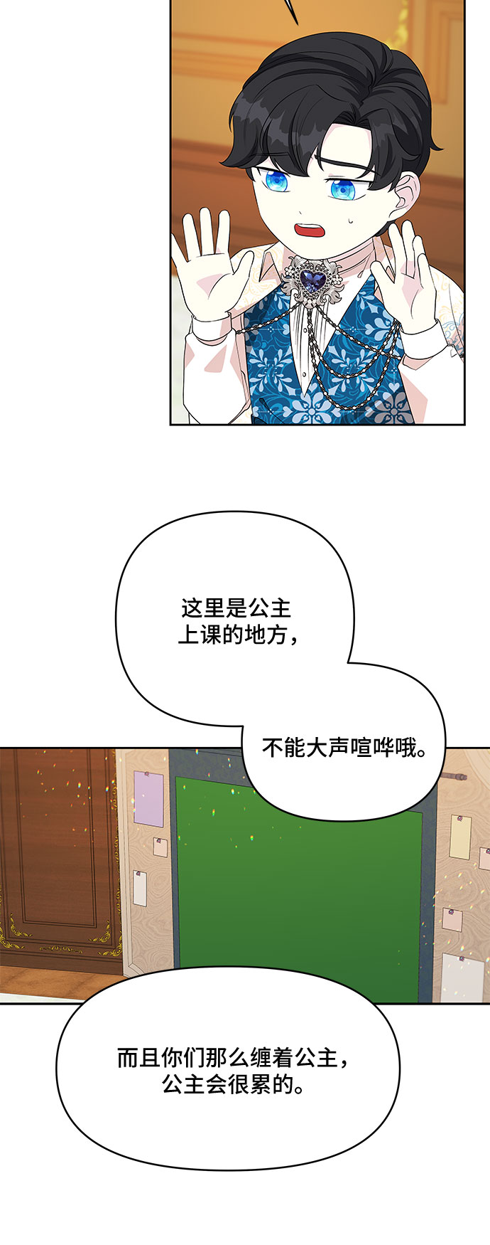 第65话5