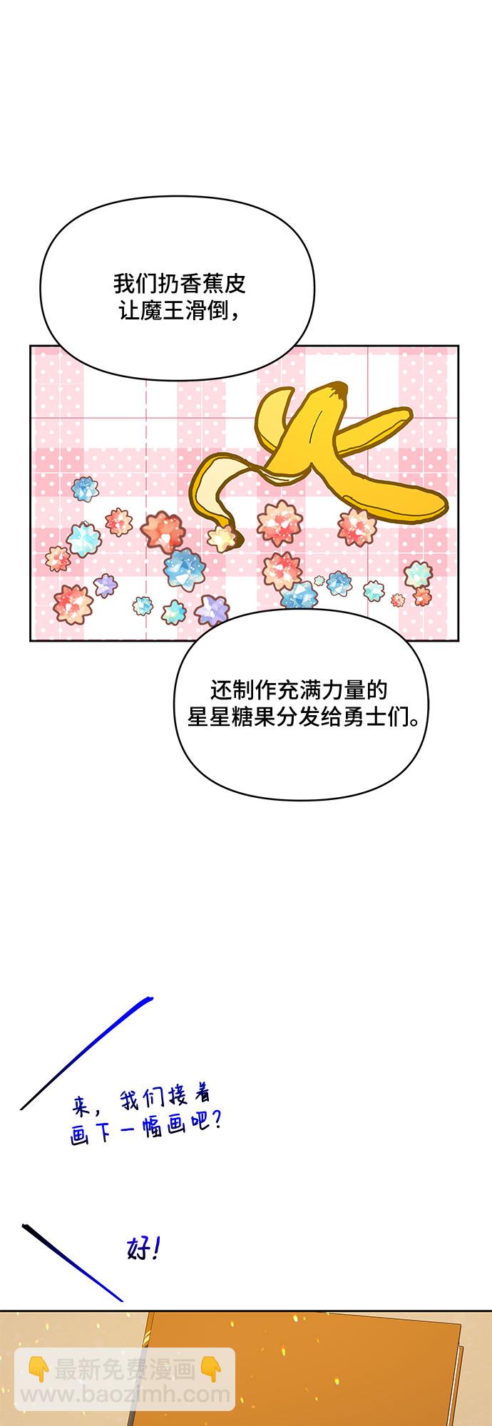 第66话10
