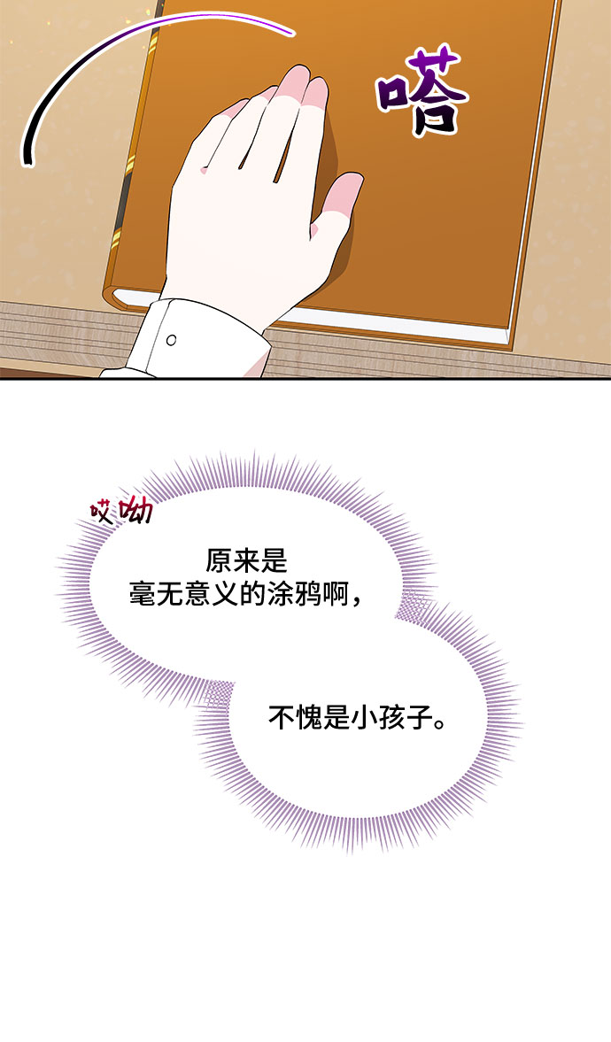 第66话11