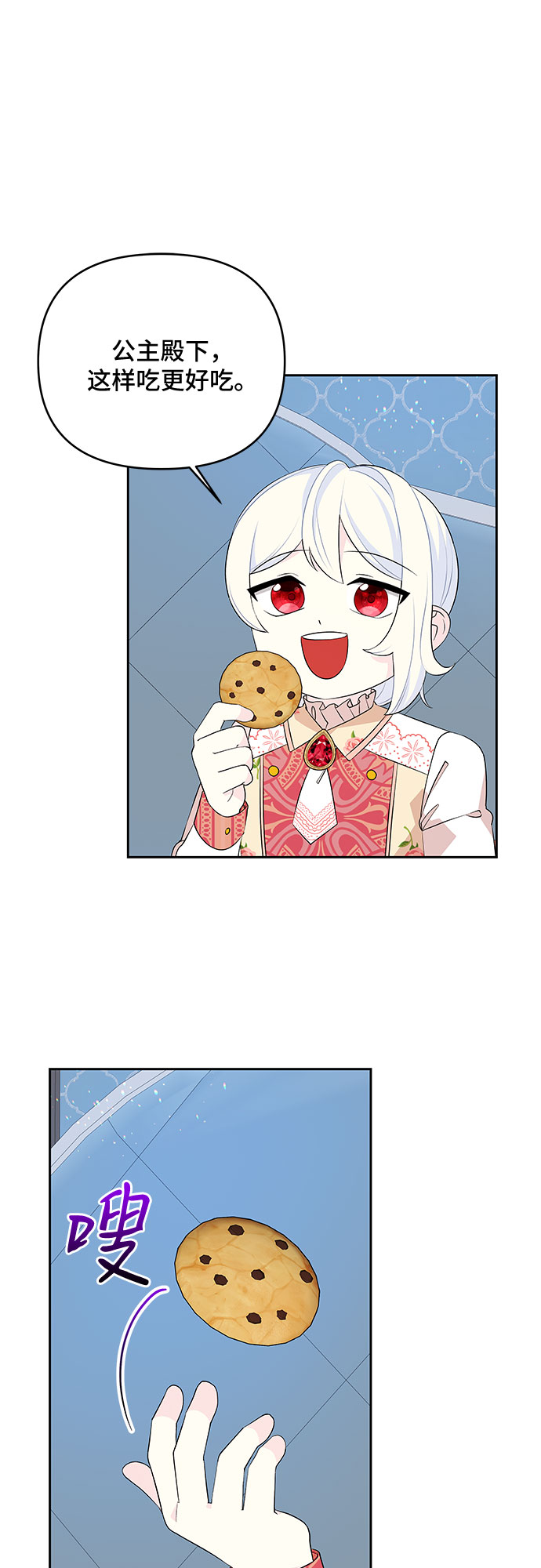 第66话15