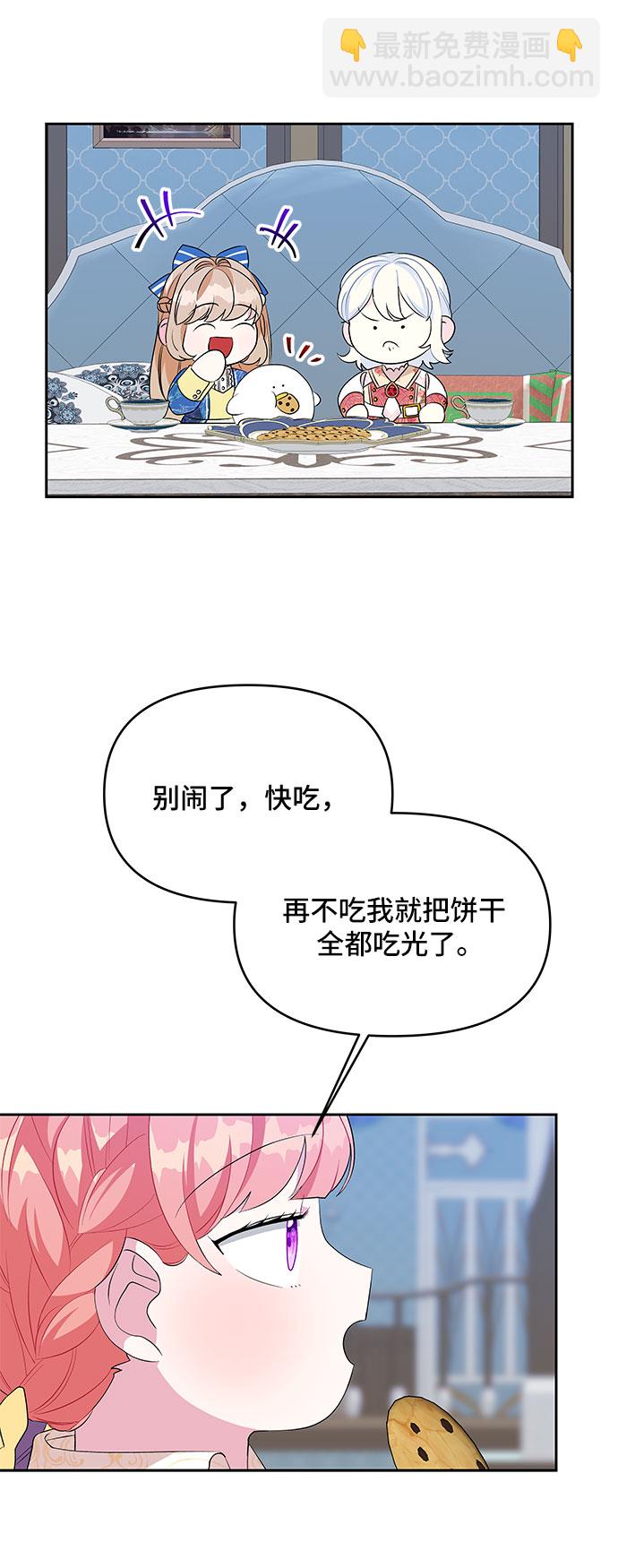 第66话17