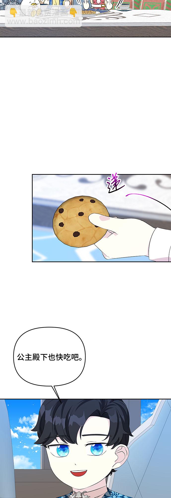 第66话19