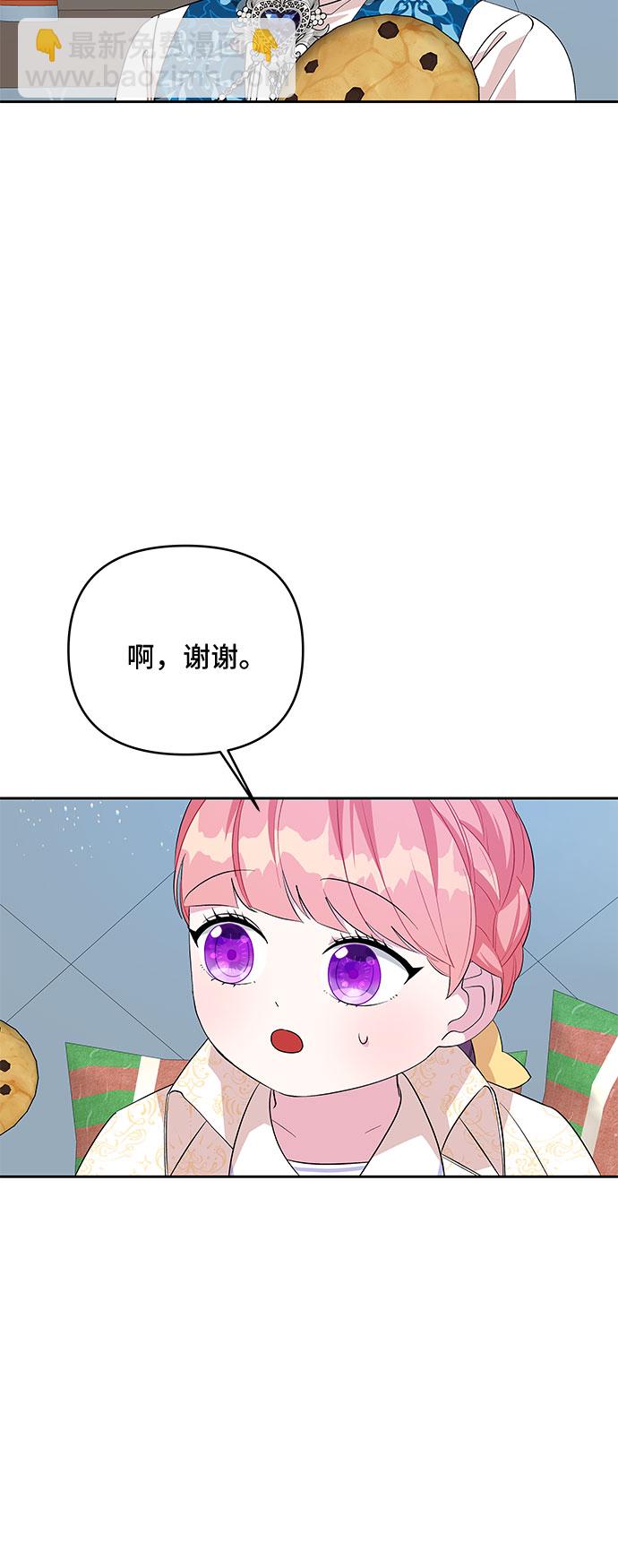 第66话20