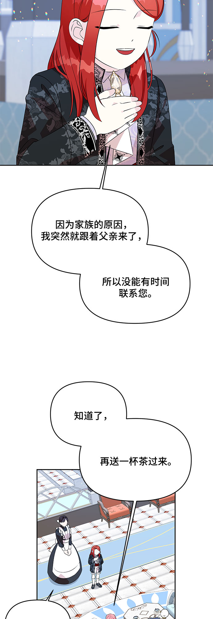 第66话22