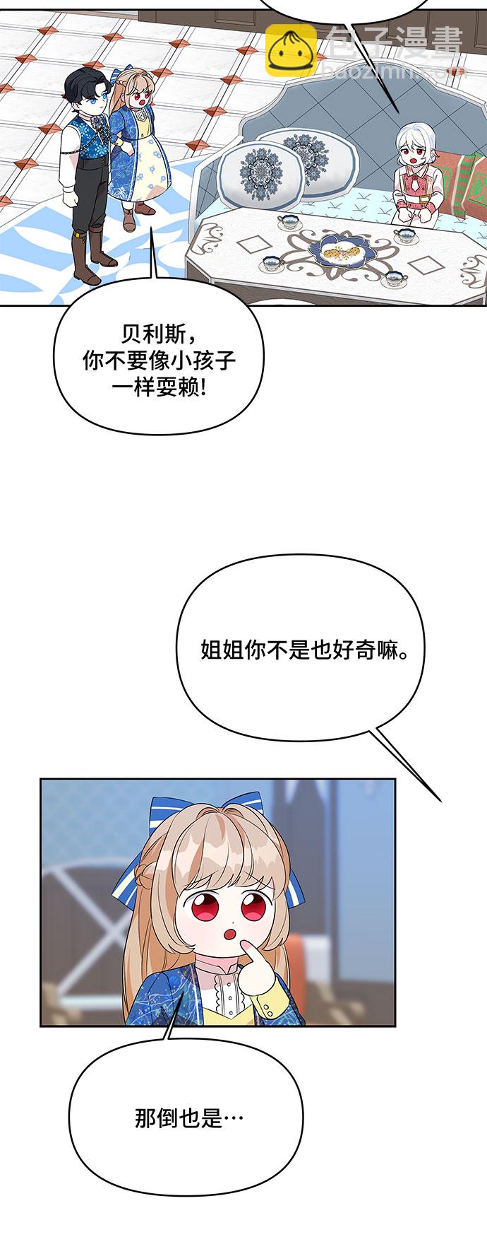 第66话26