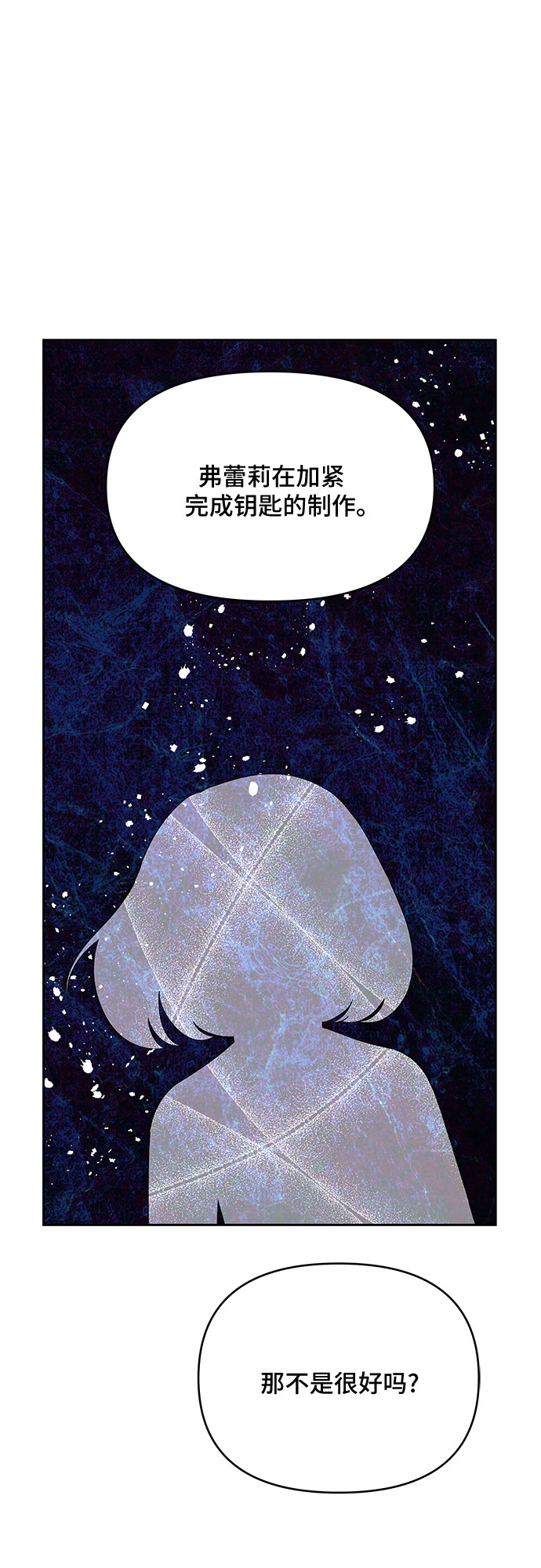 第66话34