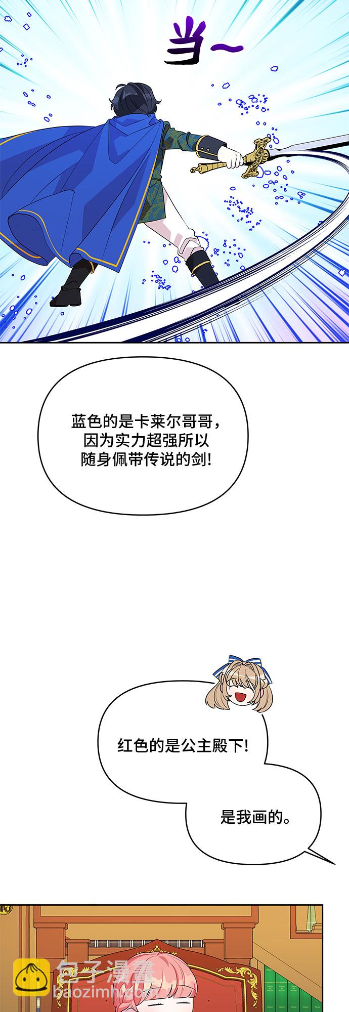 第66话4