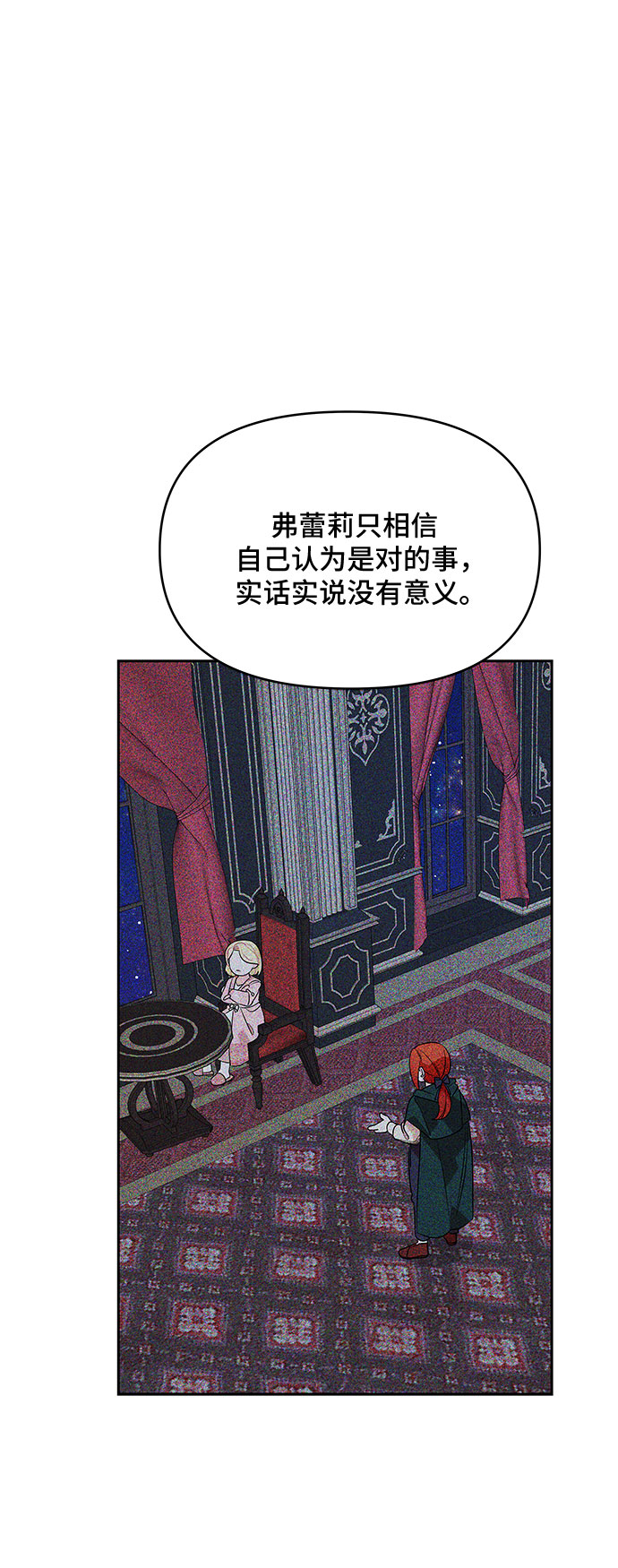 第66话41