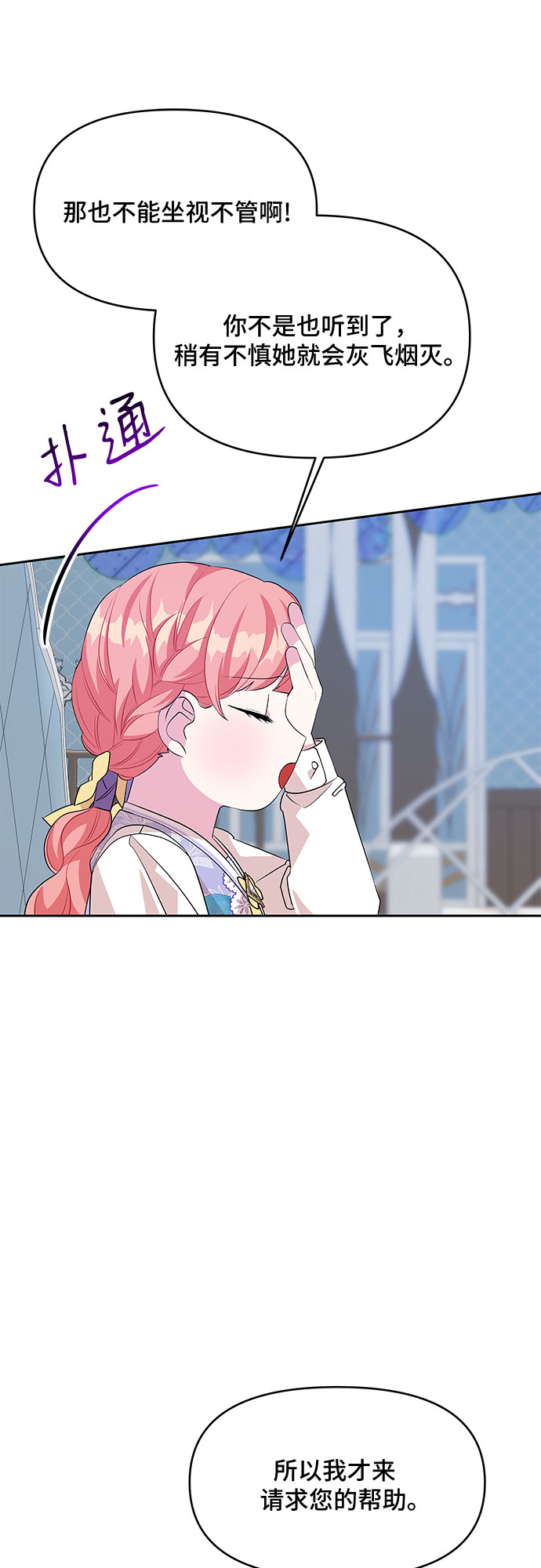 第66话42