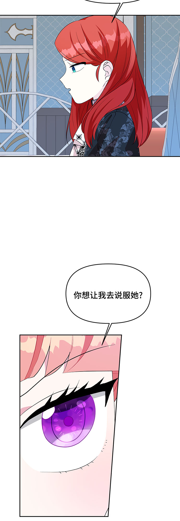 第66话43