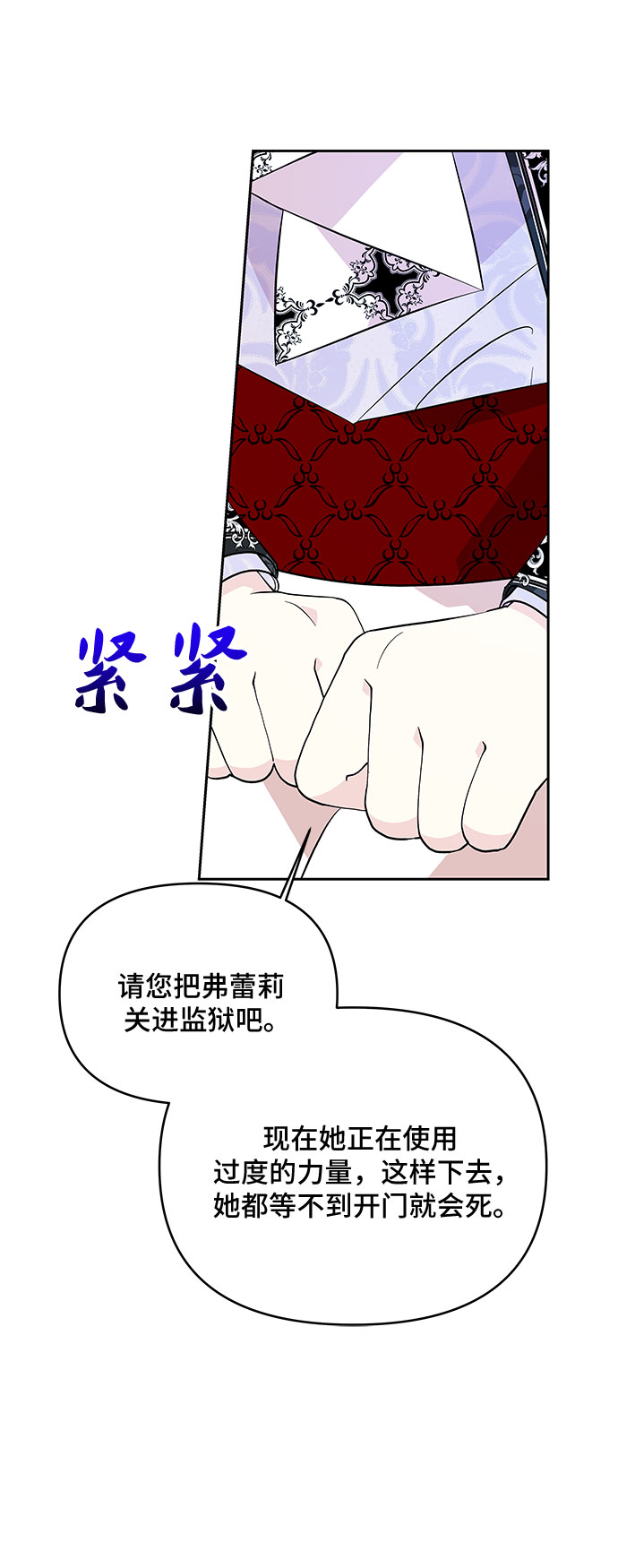 第66话44