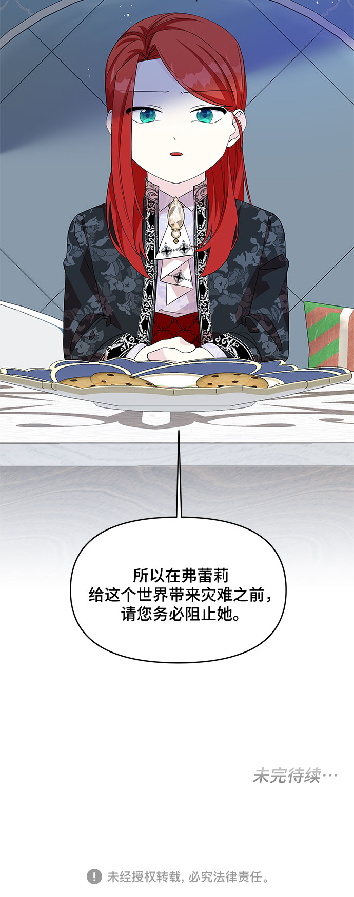 第66话47