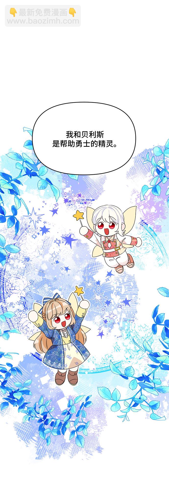 第66话9