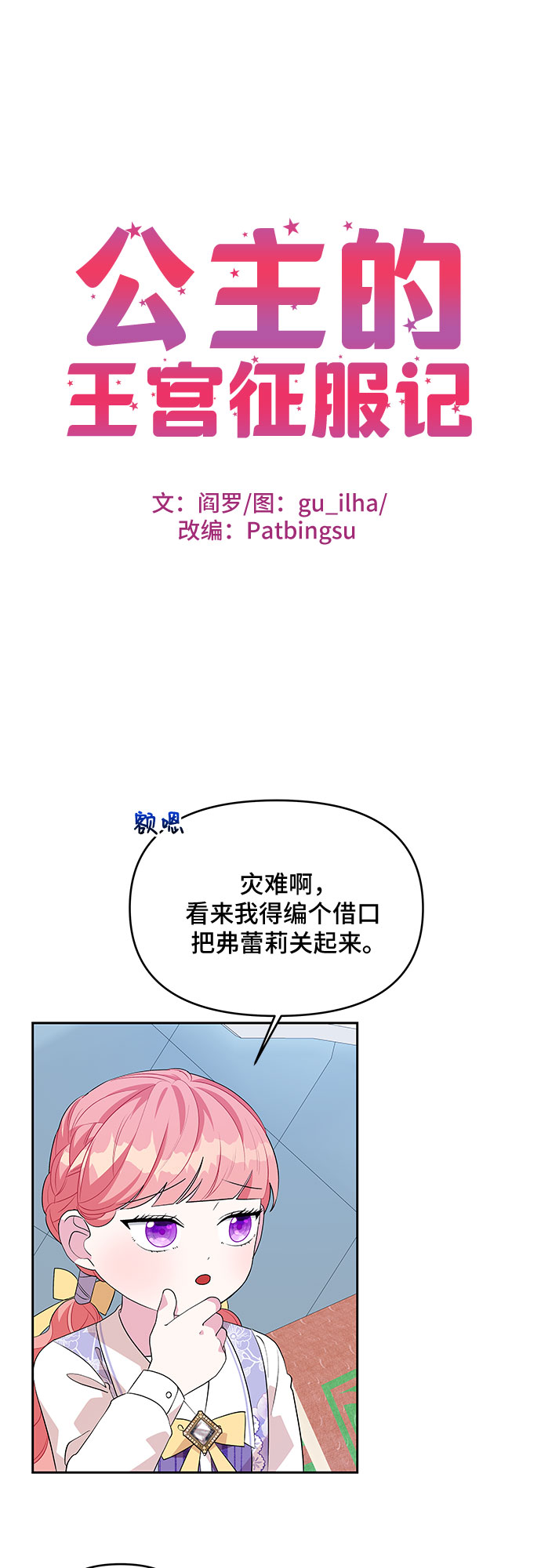 第67话0