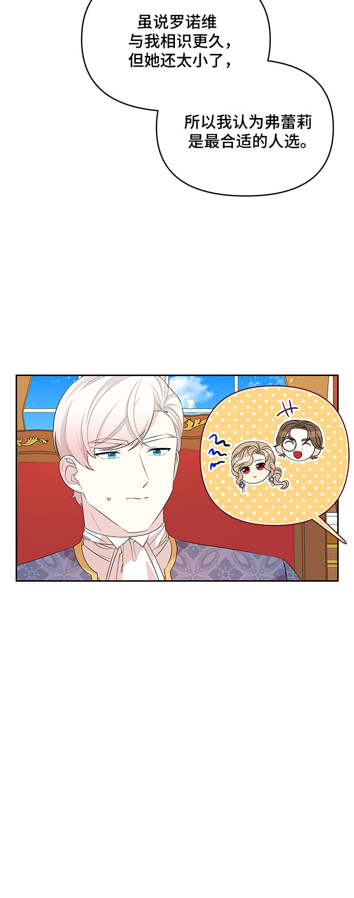 第67话11