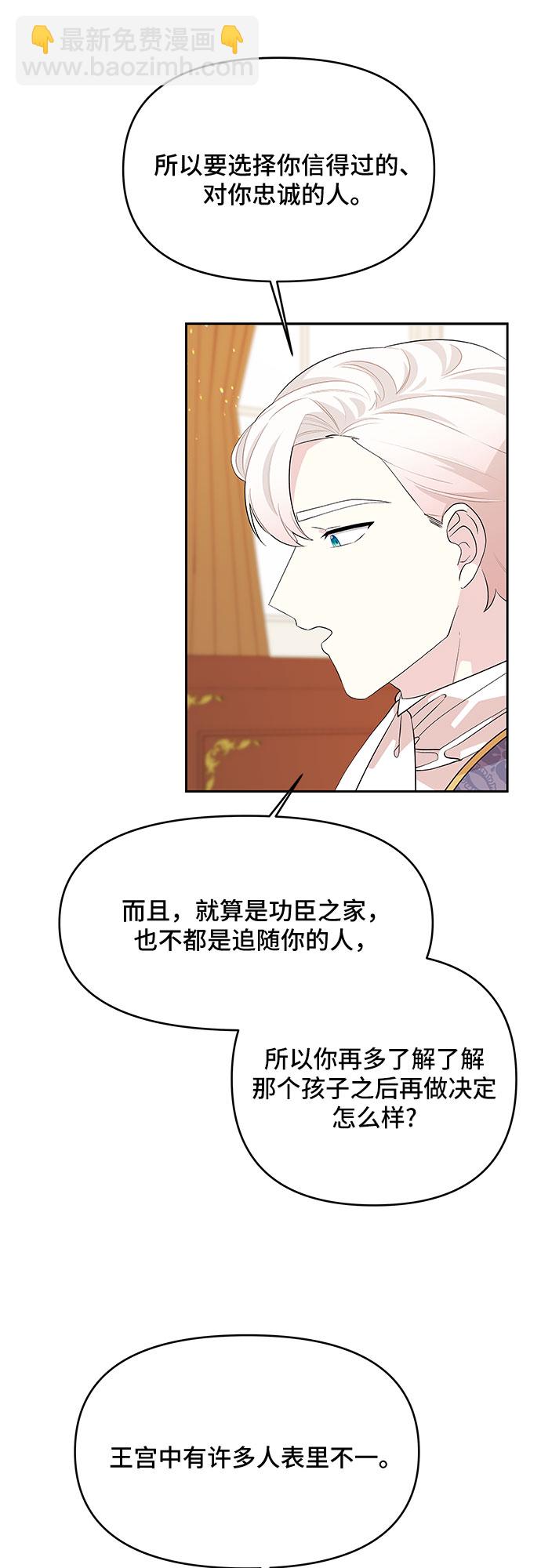 第67话15