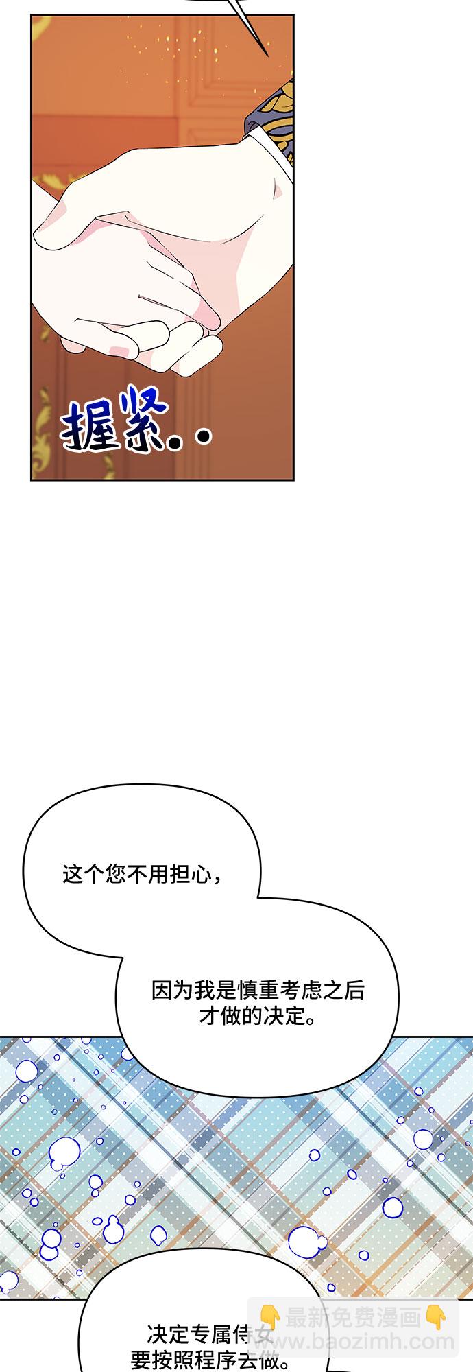 第67话16