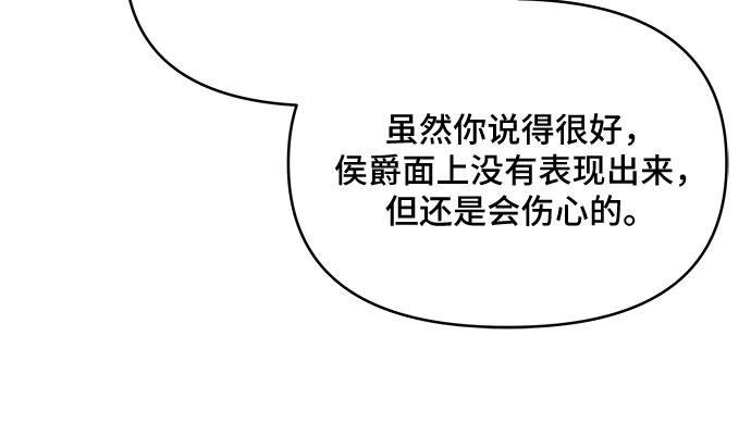 第67话17