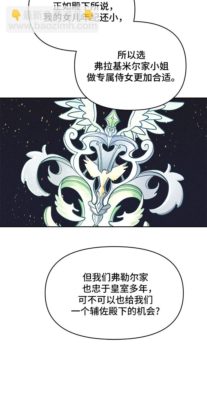 第67话20