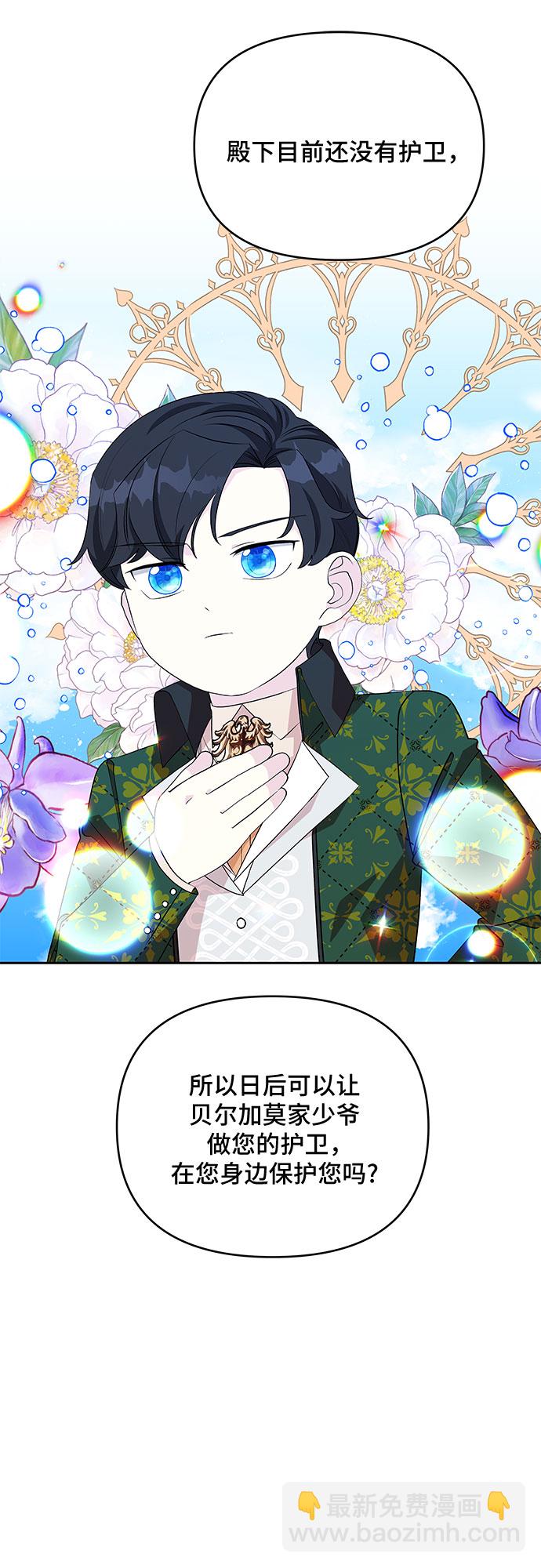 第67话21