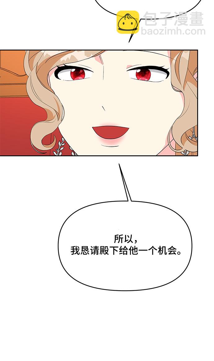 第67话23