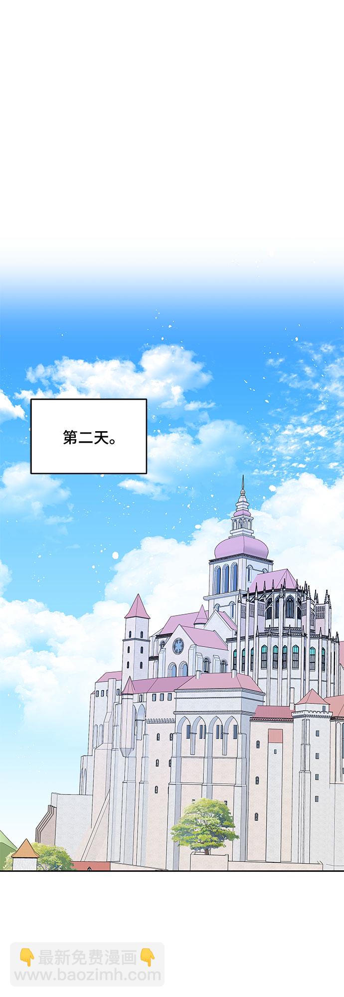第67话3
