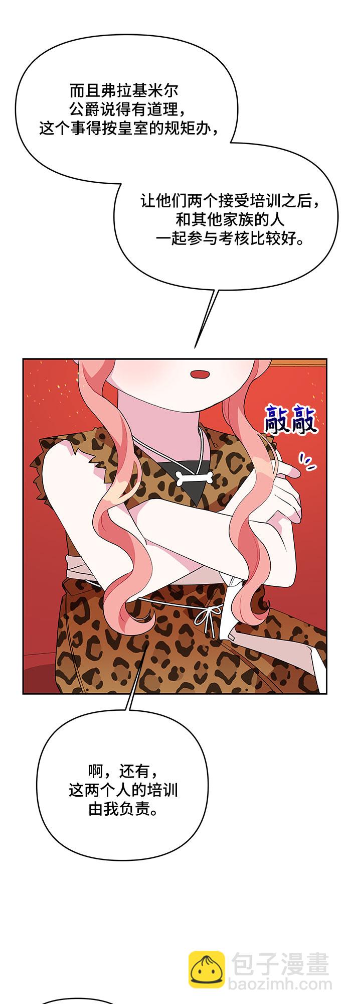 第67话30