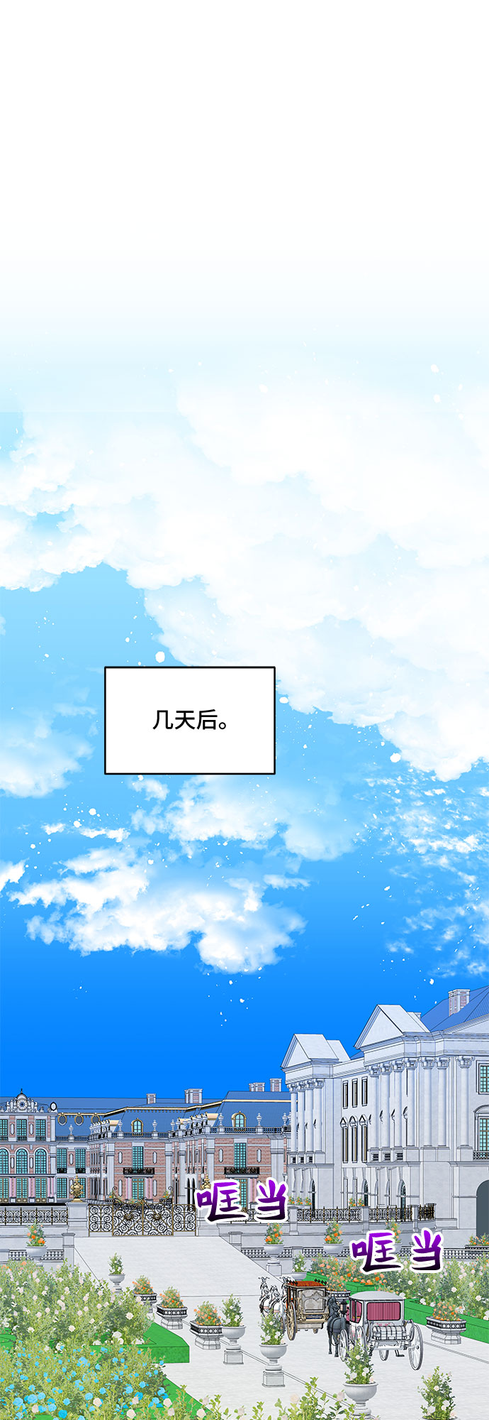 第67话36