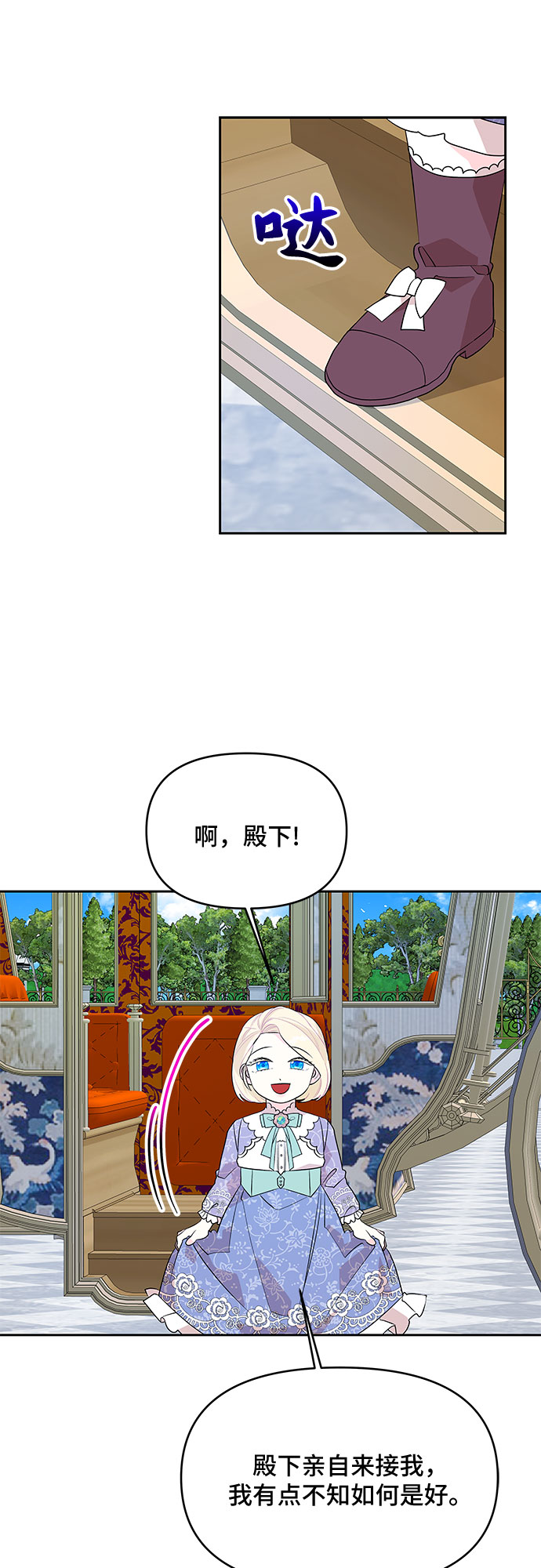 第67话39