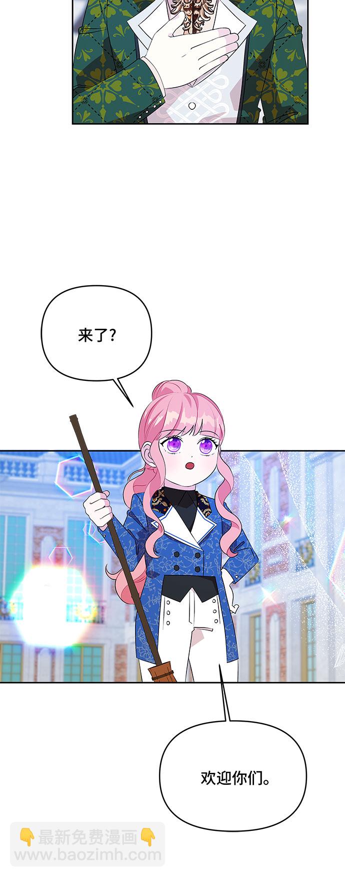 第67话41