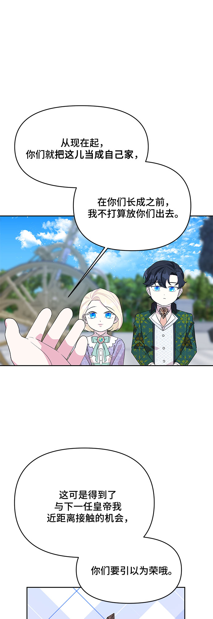 第67话42