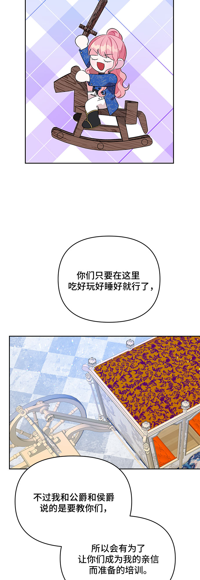 第67话43