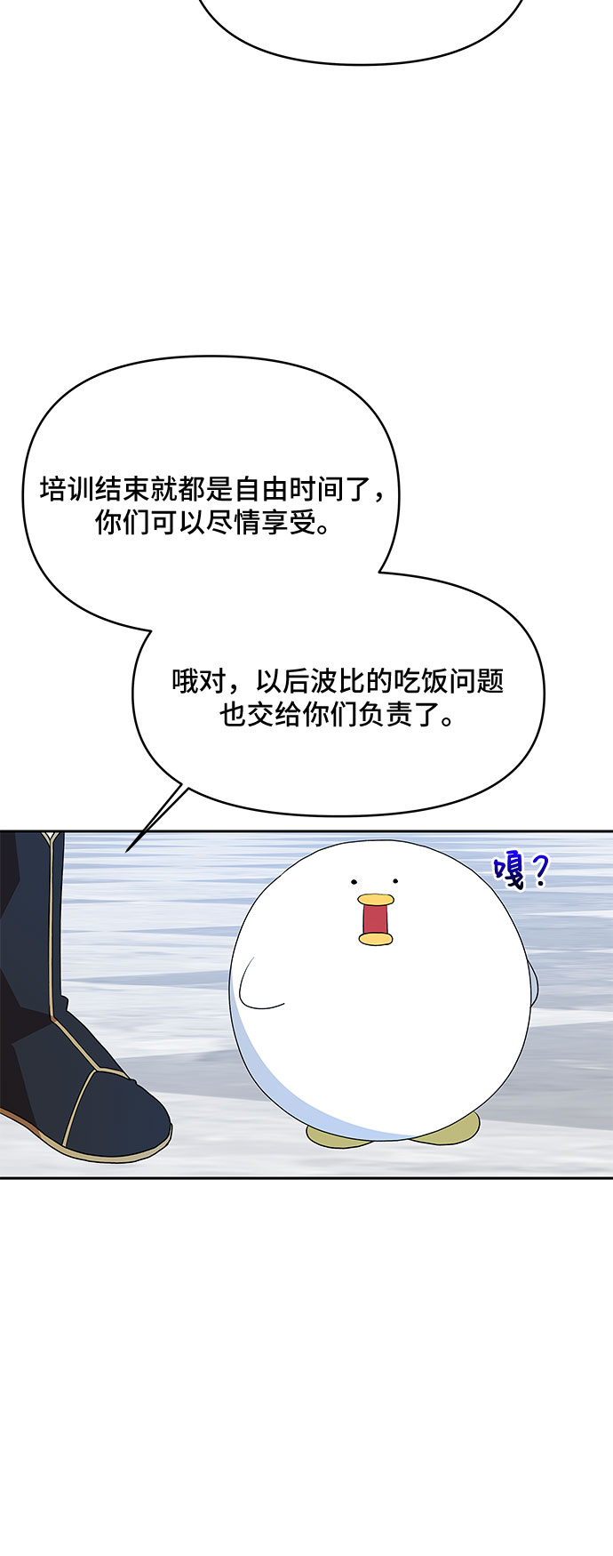 第67话44