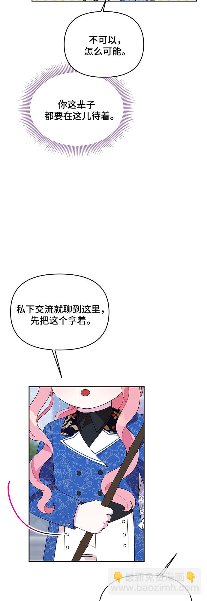 第67话46