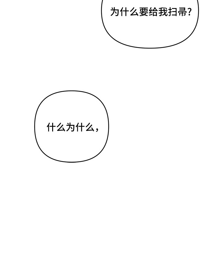 第67话47