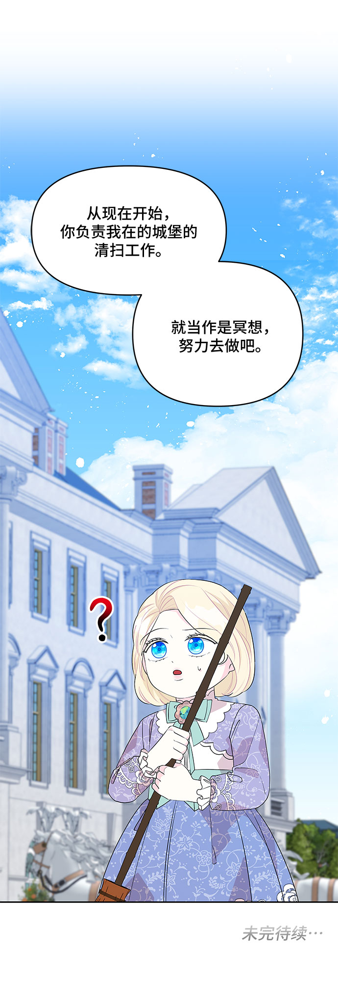 第67话48
