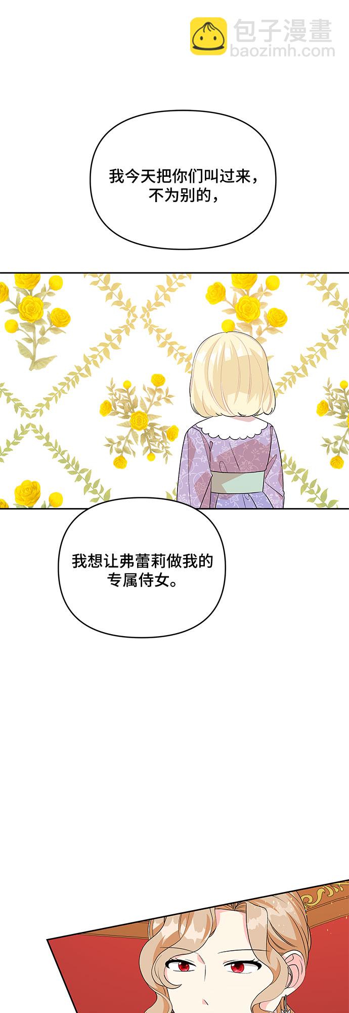 第67话9