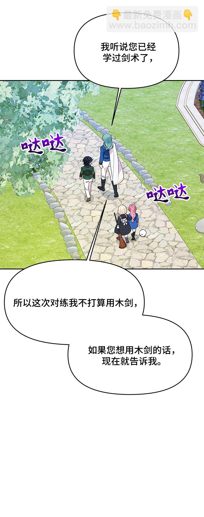 第69话11