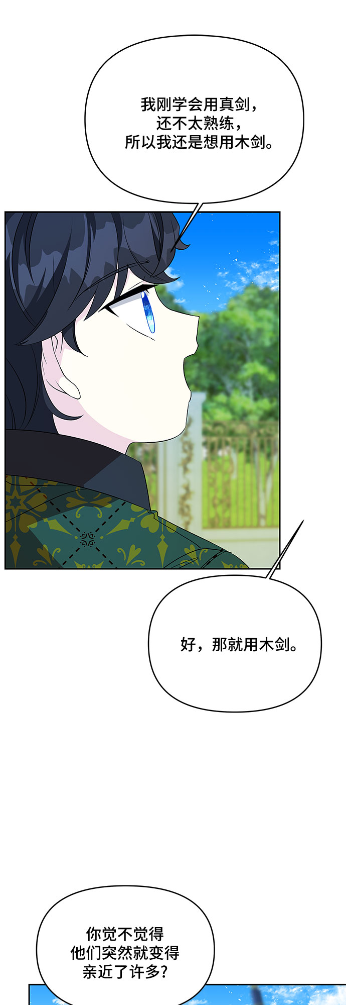 第69话12