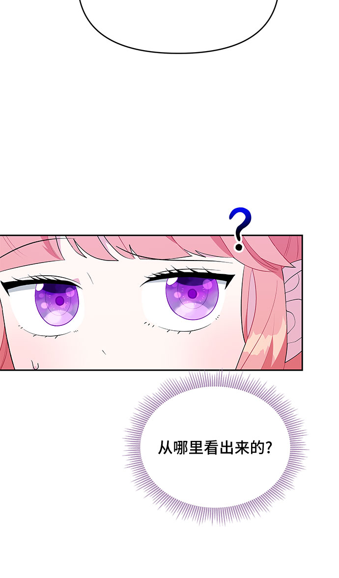 第69话14