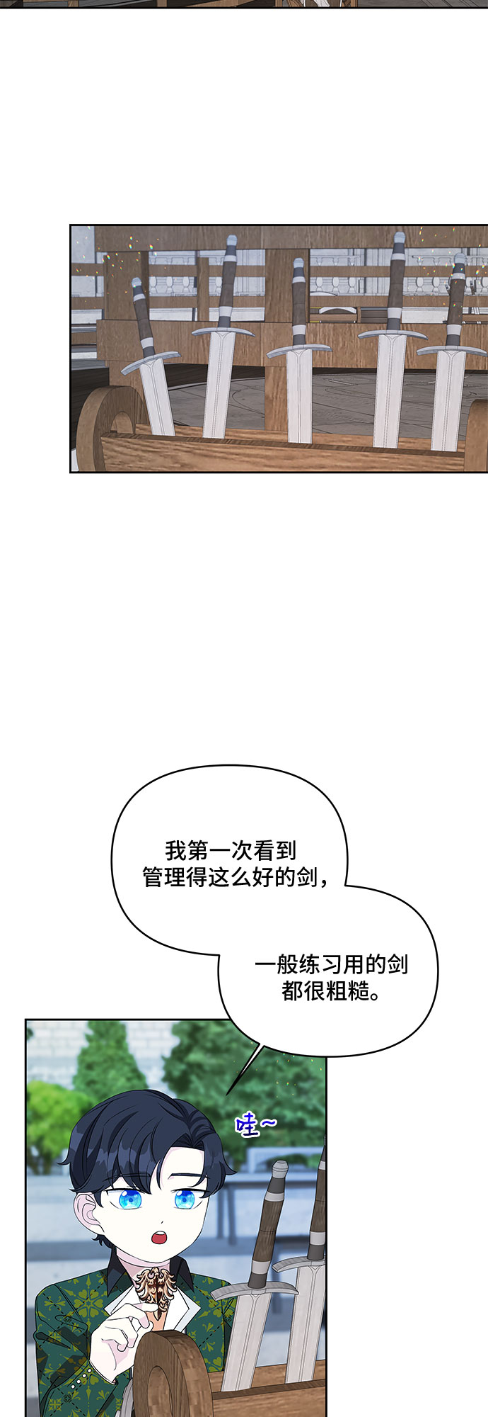 第69话16