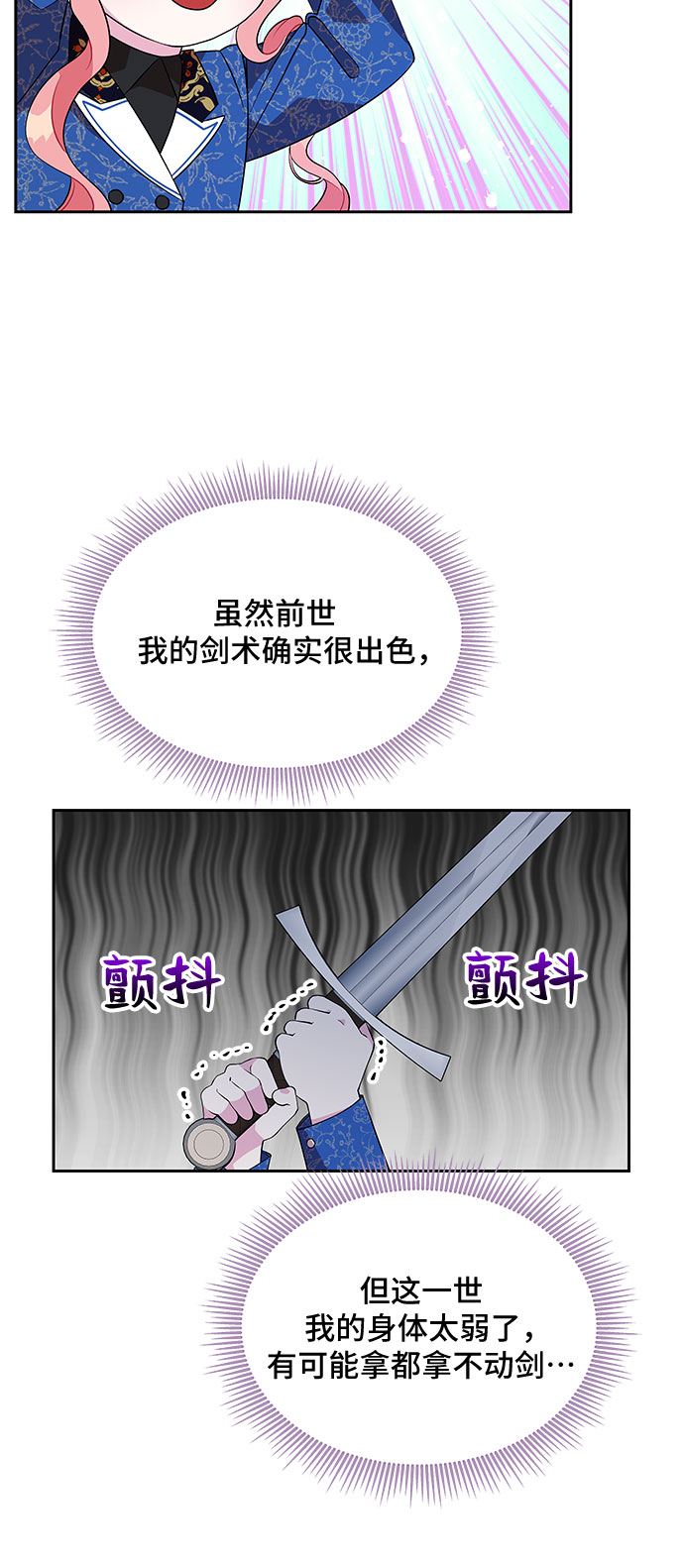 第69话2