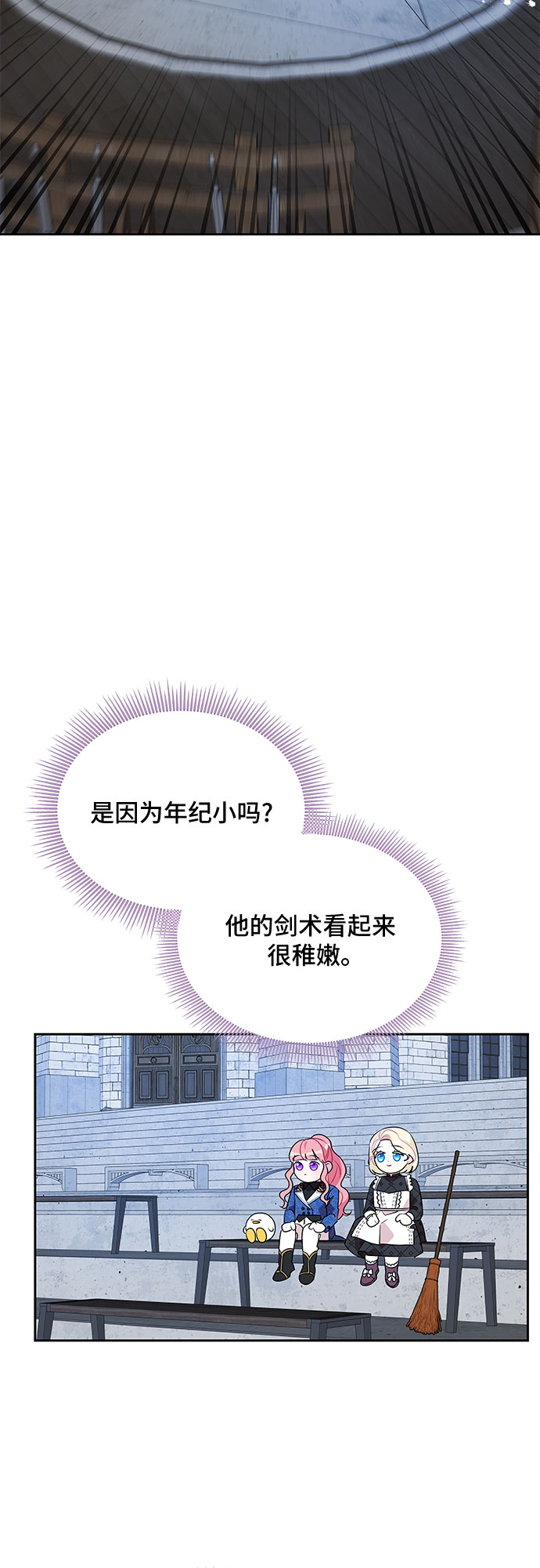 第69话22