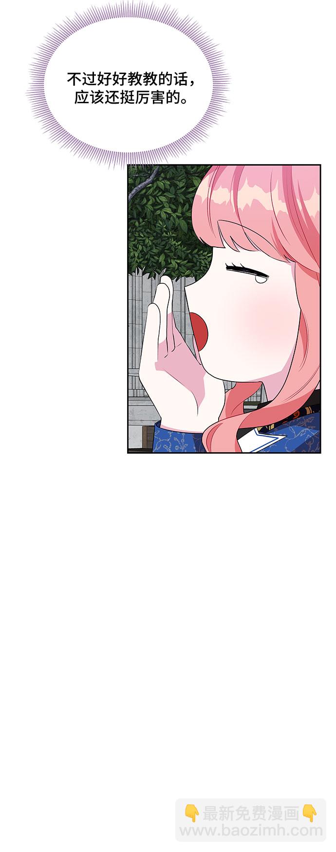 第69话23