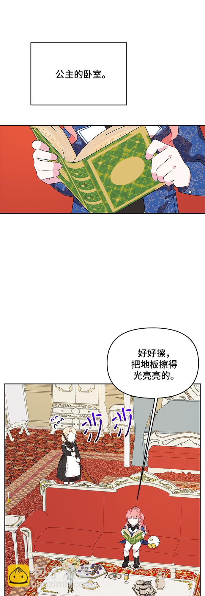 第69话24