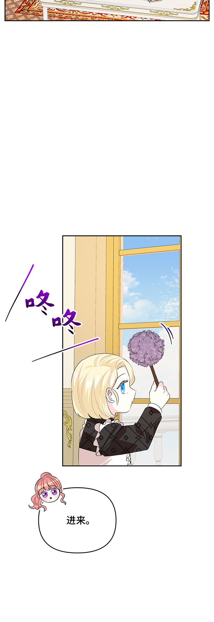 第69话25