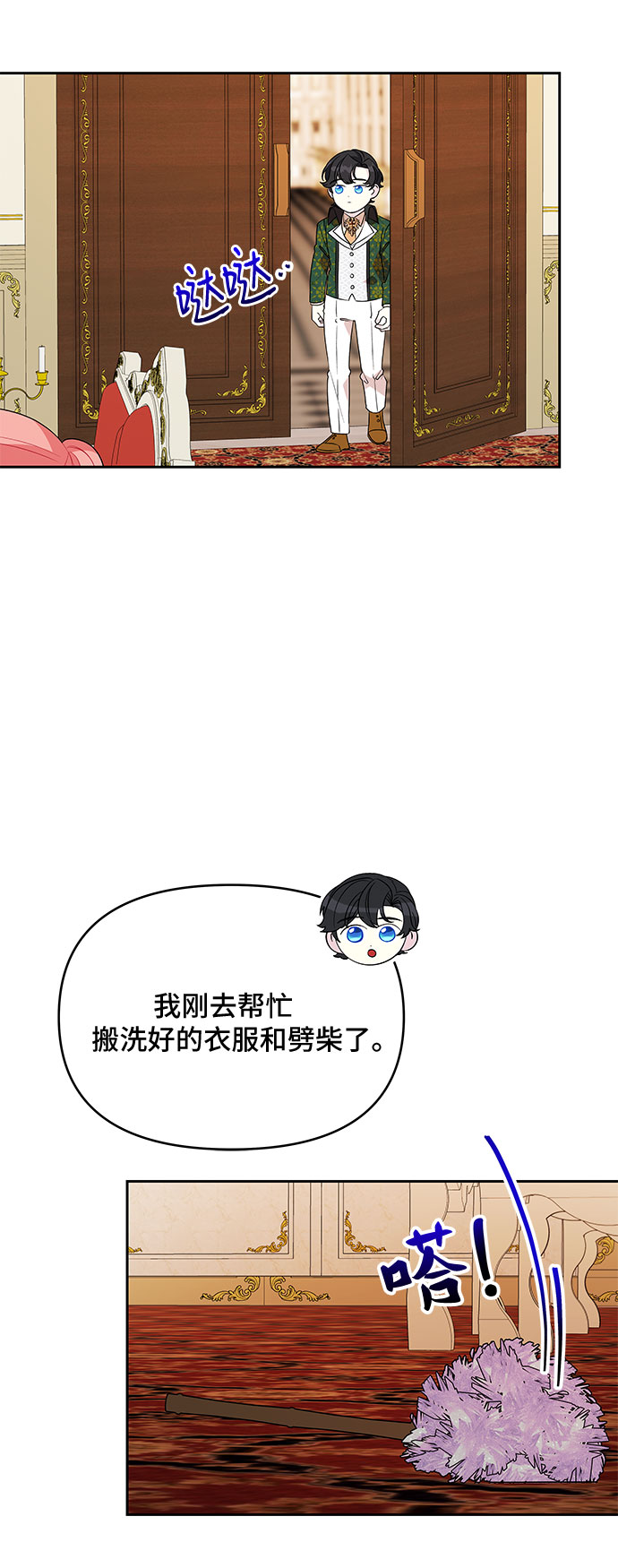 第69话26