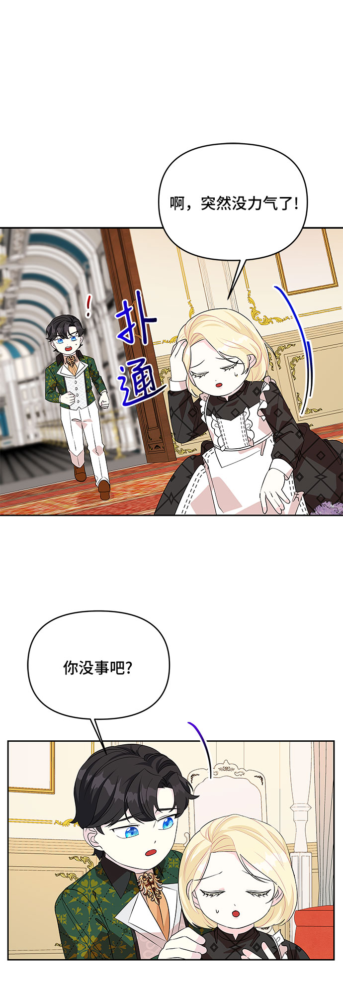 第69话27